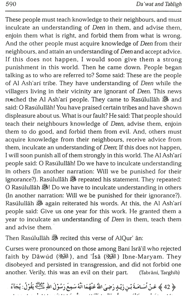 Da'wat and its virtues