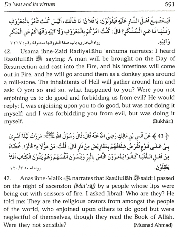 Da'wat and its virtues