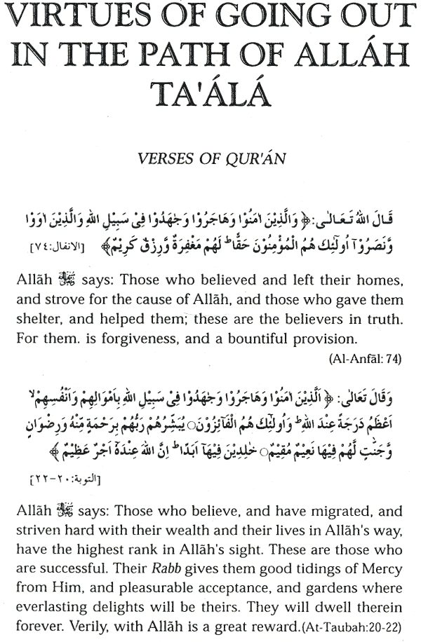 salat in jamaah 