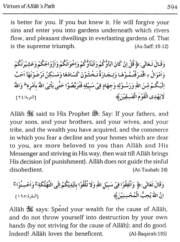 salat in jamaah 