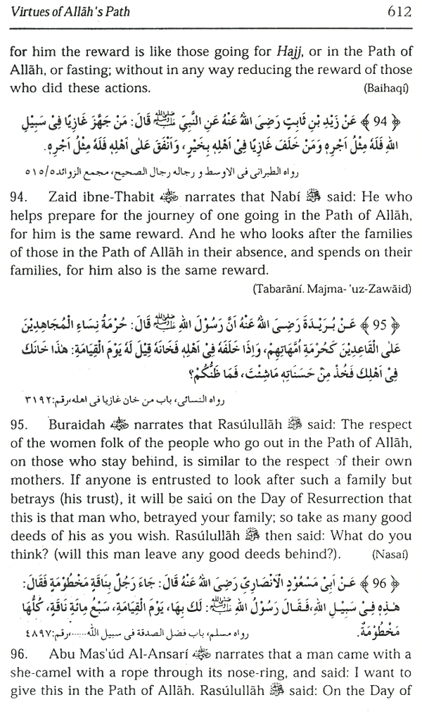 Da'wat and tabligh 