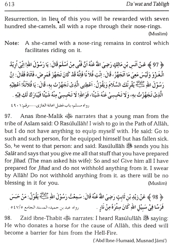 Da'wat and tabligh 