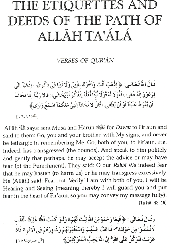 Da'wat and tabligh 