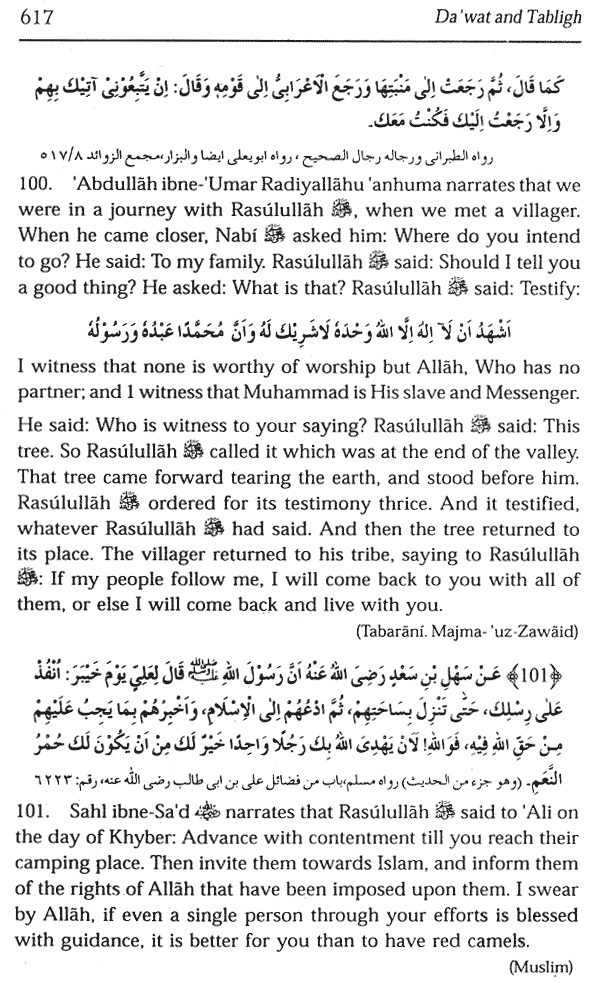 Etiquettes and deeds 