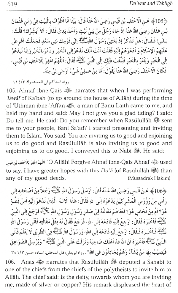 Etiquettes and deeds 