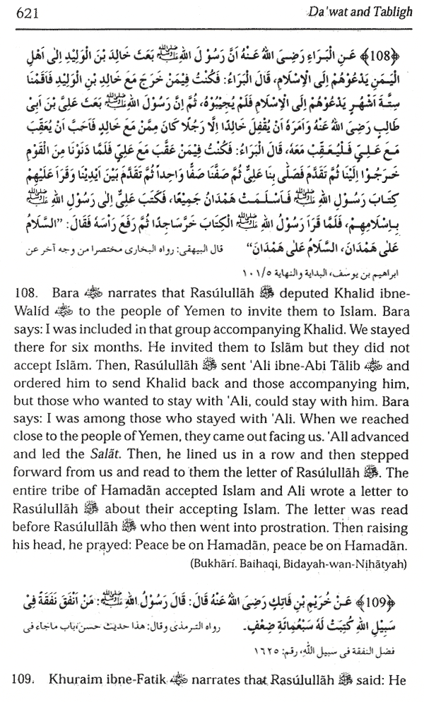 Etiquettes and deeds 