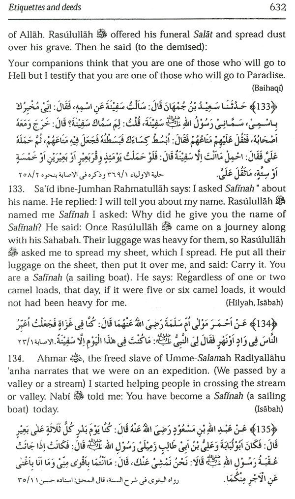 Da'wat and tabligh