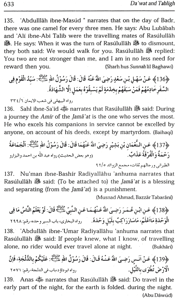 Da'wat and tabligh 