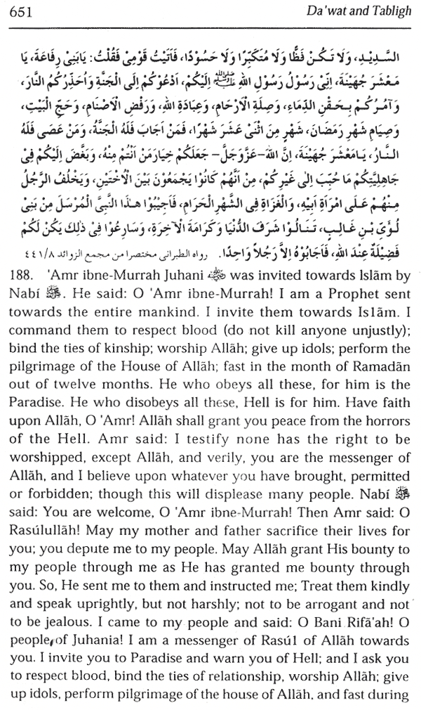Da'wat and tabligh 
