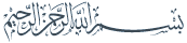 Bismillah