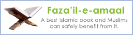 fazaileamaal